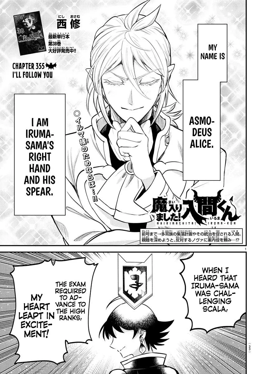 Read Mairimashita Iruma Kun - Chapter 355 - www.irumakunmangafree.com | Image 1