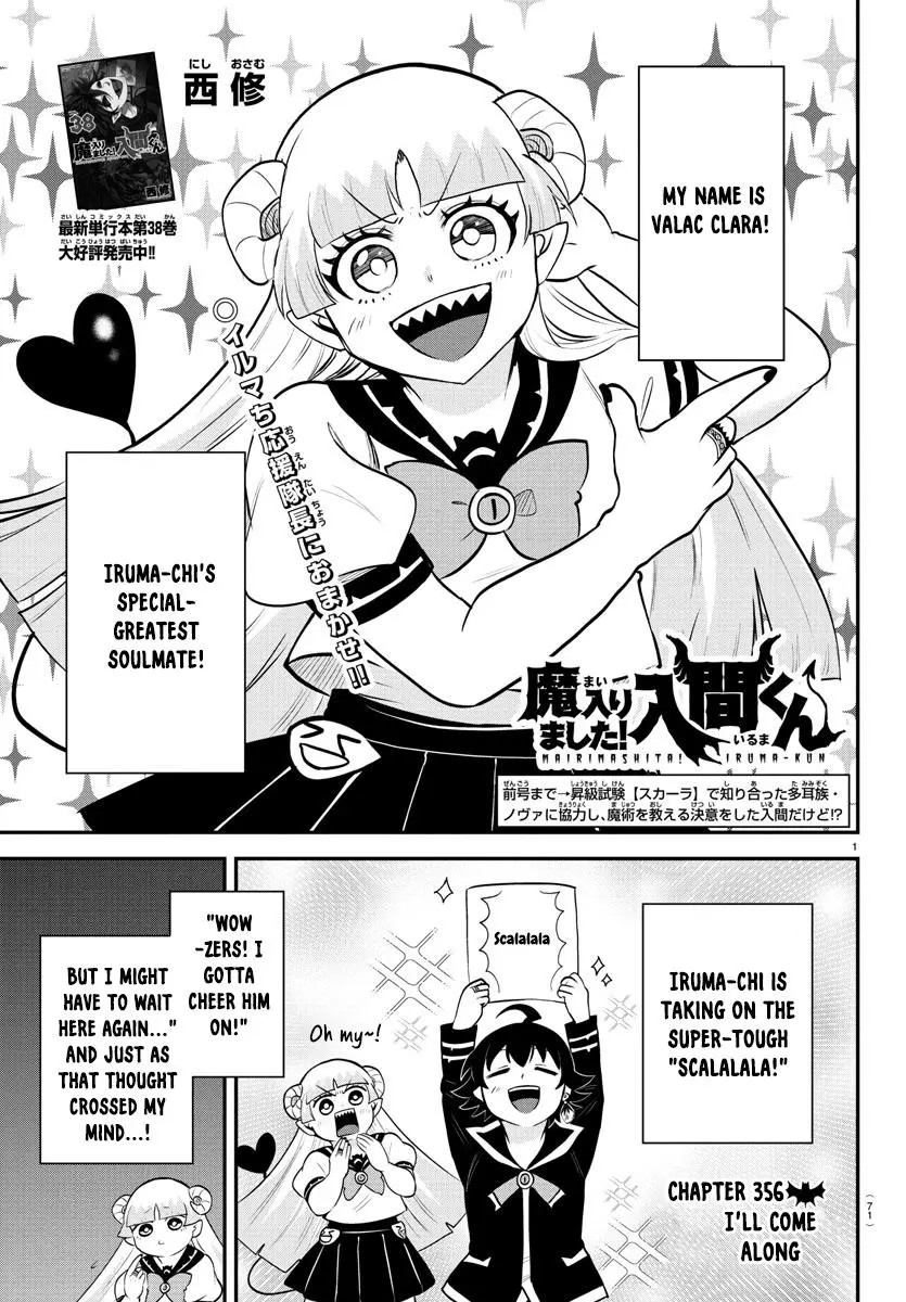 Read Mairimashita Iruma Kun - Chapter 356 - www.irumakunmangafree.com | Image 1