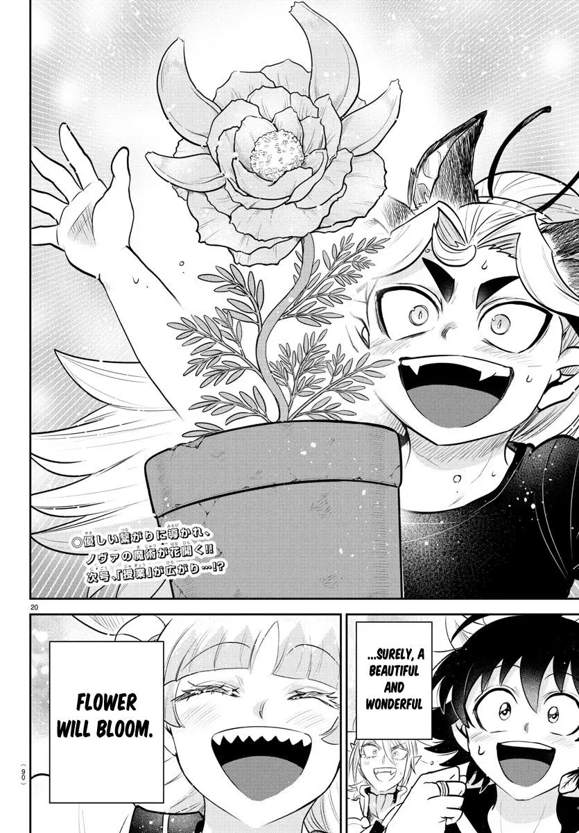Read Mairimashita Iruma Kun - Chapter 356 - www.irumakunmangafree.com | Image 19