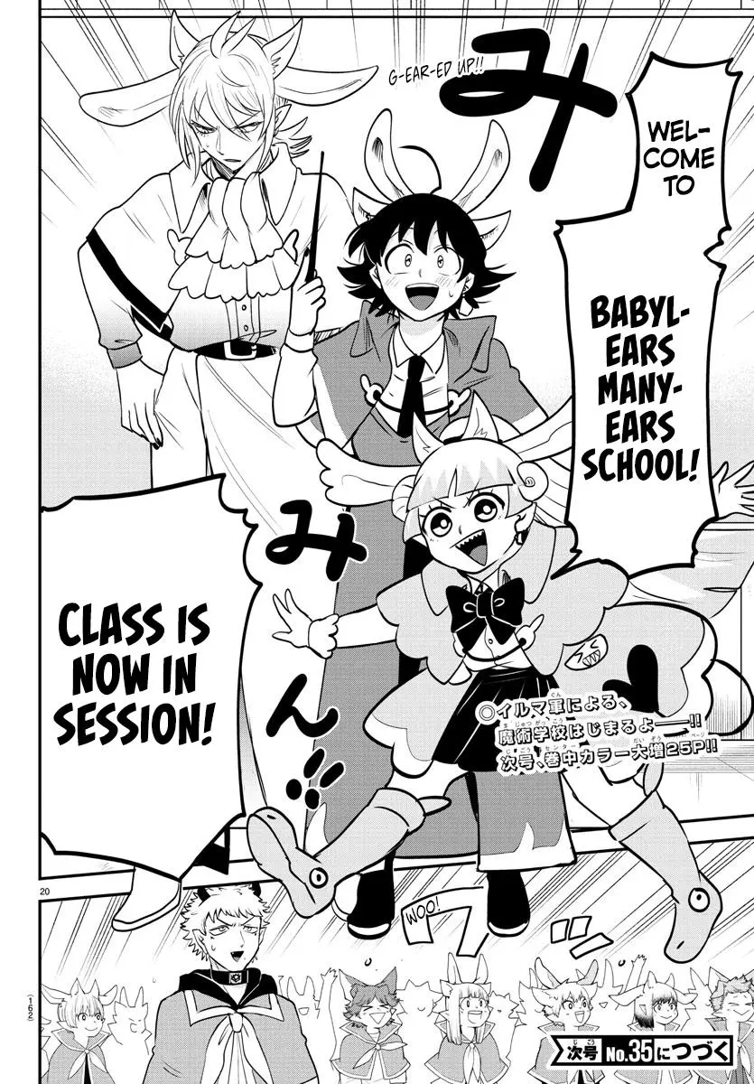 Read Mairimashita Iruma Kun - Chapter 357 - www.irumakunmangafree.com | Image 18