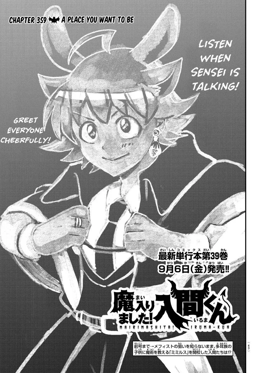 Read Mairimashita Iruma Kun - Chapter 359 - www.irumakunmangafree.com | Image 1