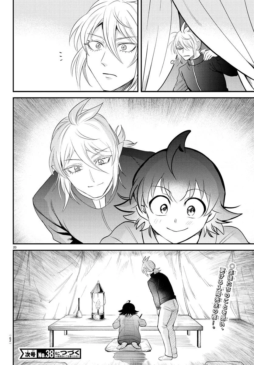 Read Mairimashita Iruma Kun - Chapter 359 - www.irumakunmangafree.com | Image 20