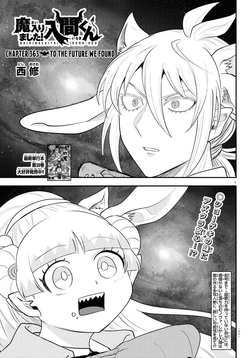Read Mairimashita Iruma Kun - Chapter 363 - www.irumakunmangafree.com | Image 1