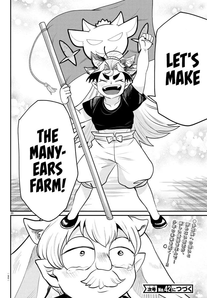 Read Mairimashita Iruma Kun - Chapter 363 - www.irumakunmangafree.com | Image 19