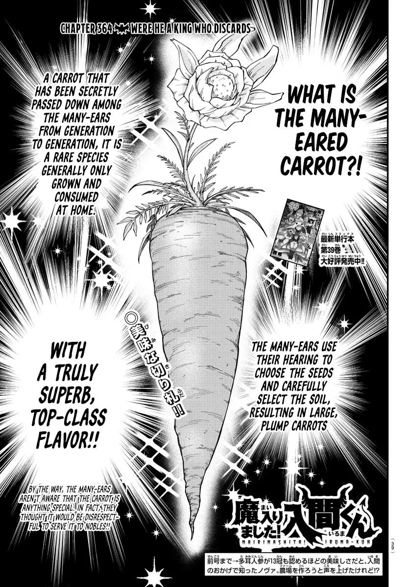 Read Mairimashita Iruma Kun - Chapter 364 - www.irumakunmangafree.com | Image 1