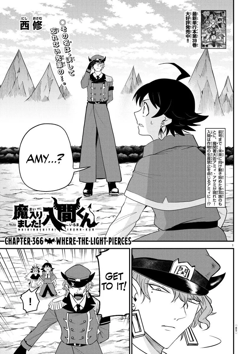 Read Mairimashita Iruma Kun - Chapter 366 - www.irumakunmangafree.com | Image 1