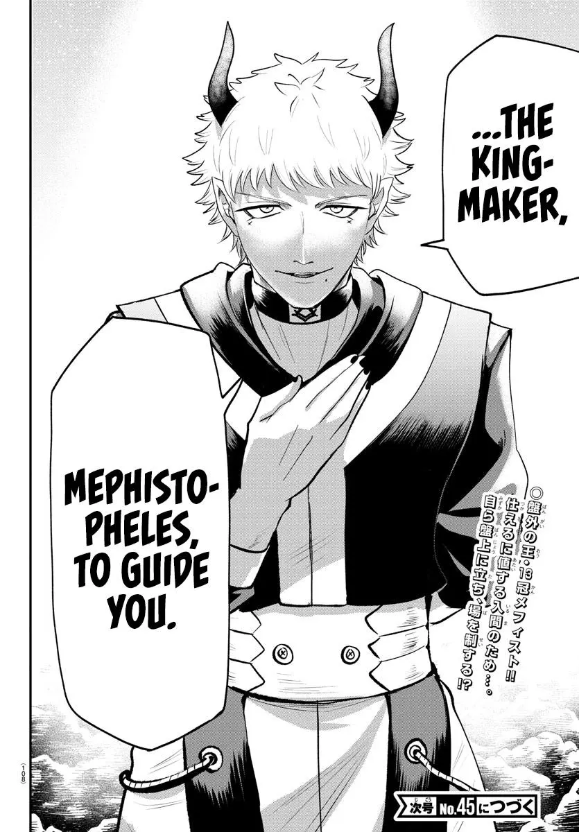 Read Mairimashita Iruma Kun - Chapter 366 - www.irumakunmangafree.com | Image 20