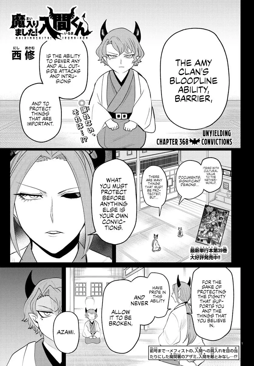 Read Mairimashita Iruma Kun - Chapter 368 - www.irumakunmangafree.com | Image 1