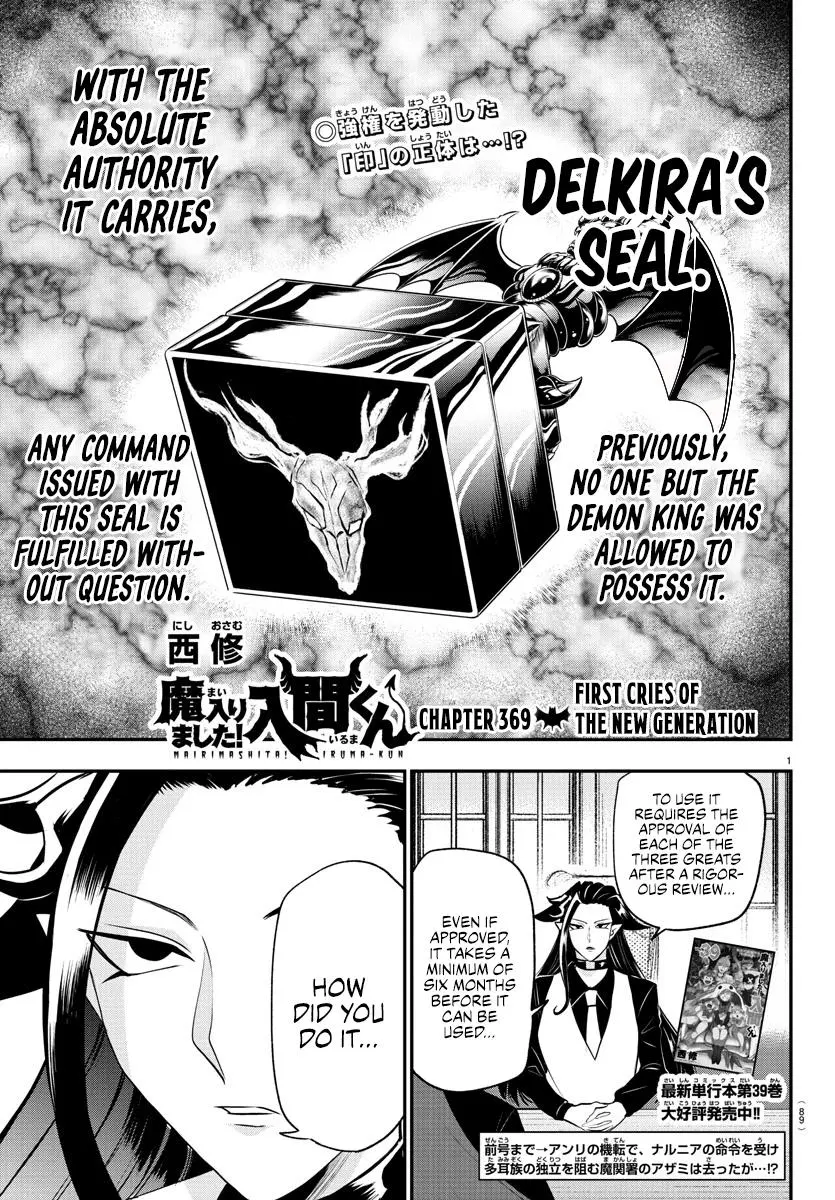 Read Mairimashita Iruma Kun - Chapter 369 - www.irumakunmangafree.com | Image 1