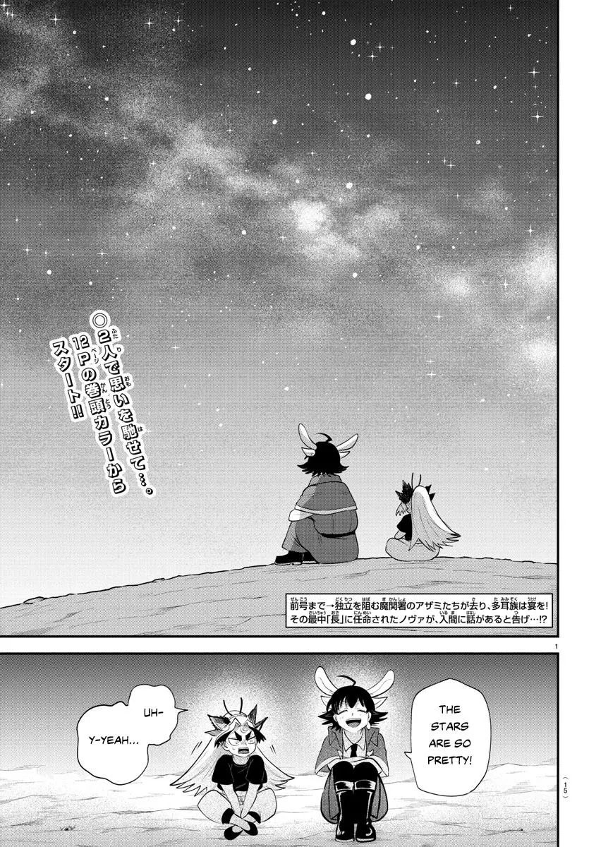 Read Mairimashita Iruma Kun - Chapter 370 - www.irumakunmangafree.com | Image 3