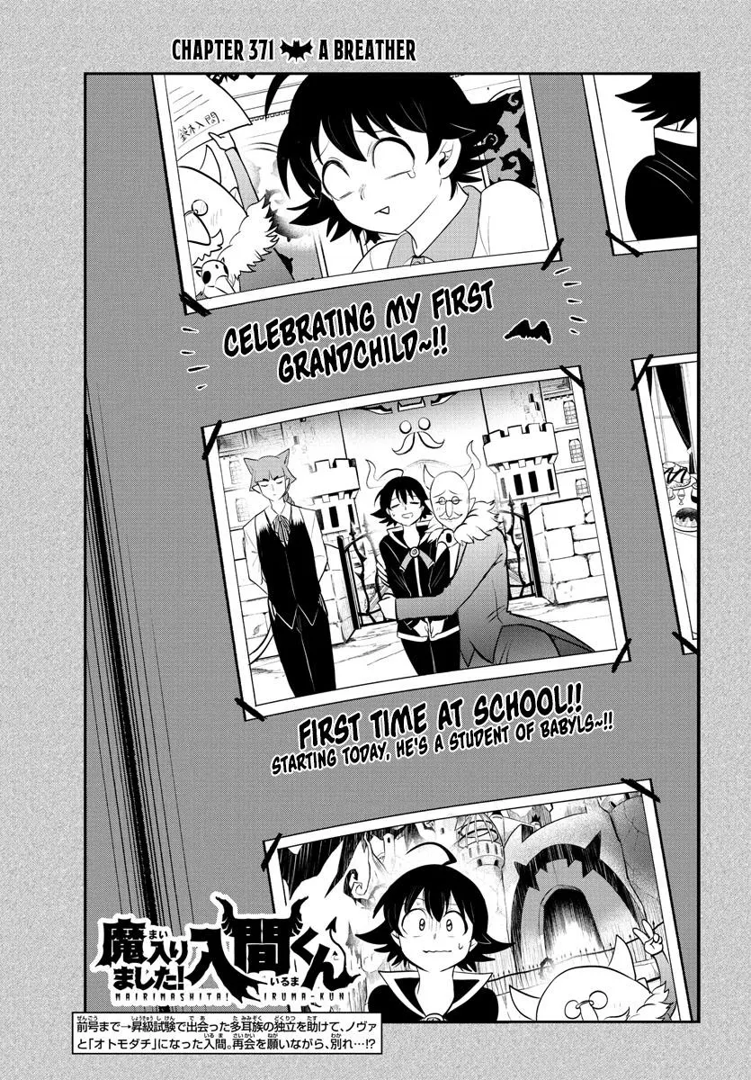 Read Mairimashita Iruma Kun - Chapter 371 - www.irumakunmangafree.com | Image 1