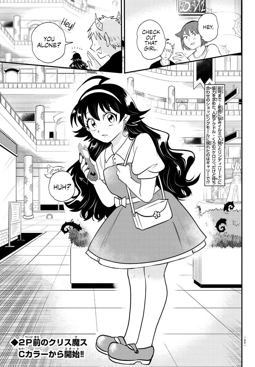 Read Mairimashita Iruma Kun - Chapter 376 - www.irumakunmangafree.com | Image 5