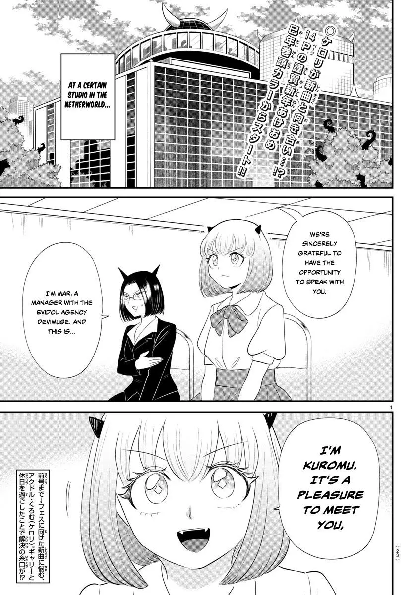 Read Mairimashita Iruma Kun - Chapter 377 - www.irumakunmangafree.com | Image 2