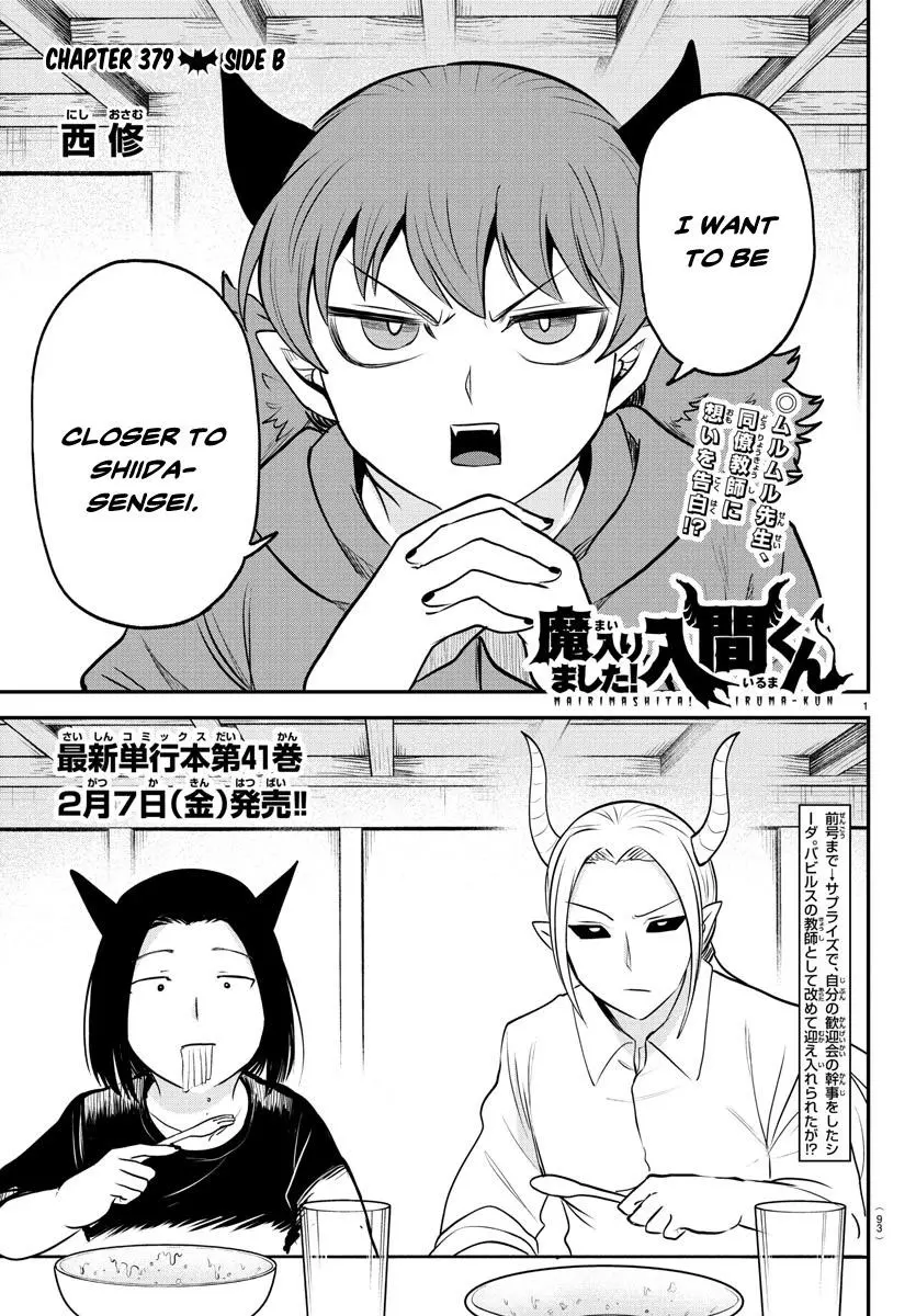 Read Mairimashita Iruma Kun - Chapter 379 - www.irumakunmangafree.com | Image 1