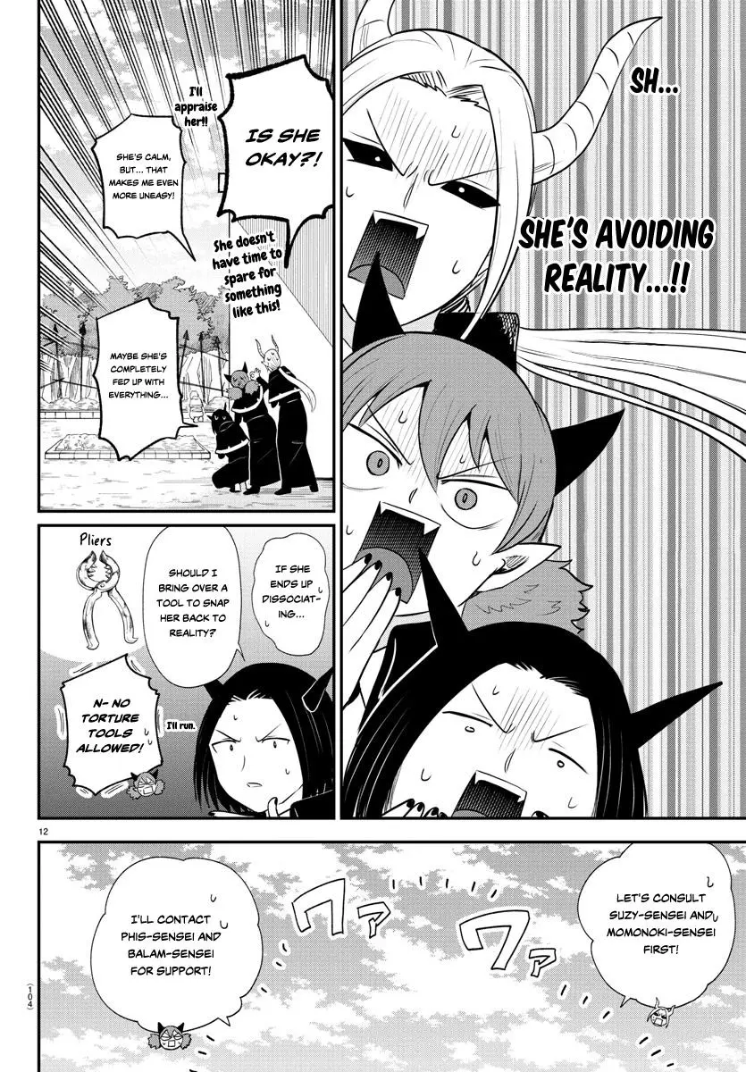 Read Mairimashita Iruma Kun - Chapter 379 - www.irumakunmangafree.com | Image 12