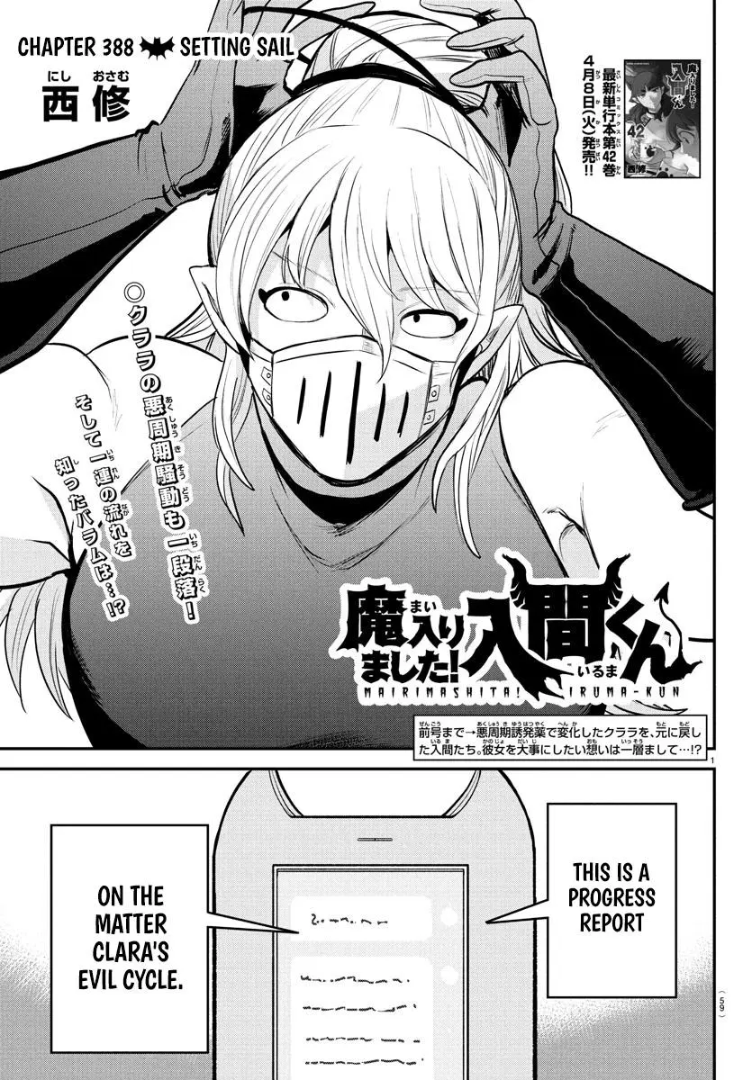 Read Mairimashita Iruma Kun - Chapter 388 - www.irumakunmangafree.com | Image 1