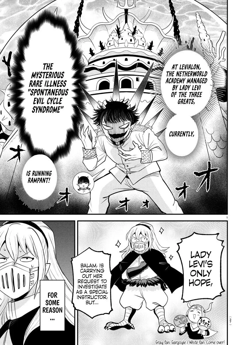 Read Mairimashita Iruma Kun - Chapter 389 - www.irumakunmangafree.com | Image 1
