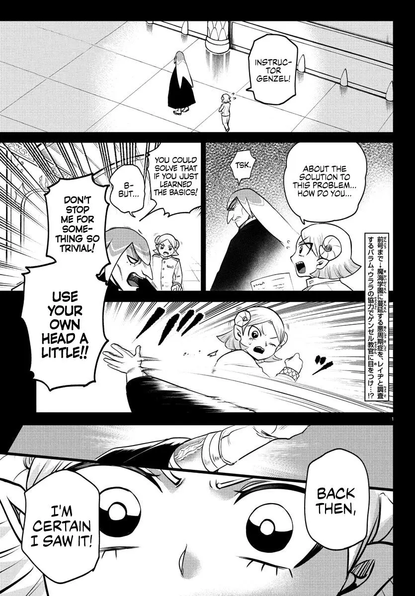 Read Mairimashita Iruma Kun - Chapter 390 - www.irumakunmangafree.com | Image 3