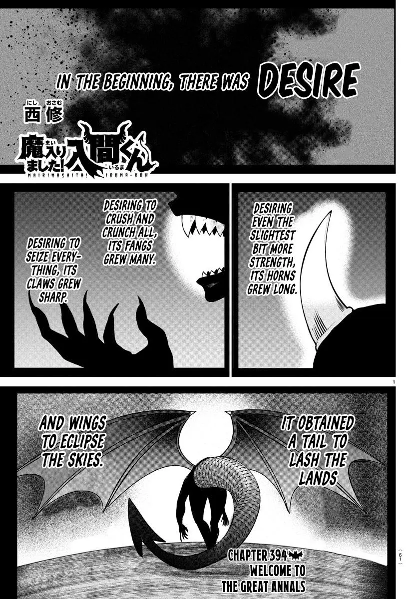 Read Mairimashita Iruma Kun - Chapter 394 - www.irumakunmangafree.com | Image 1