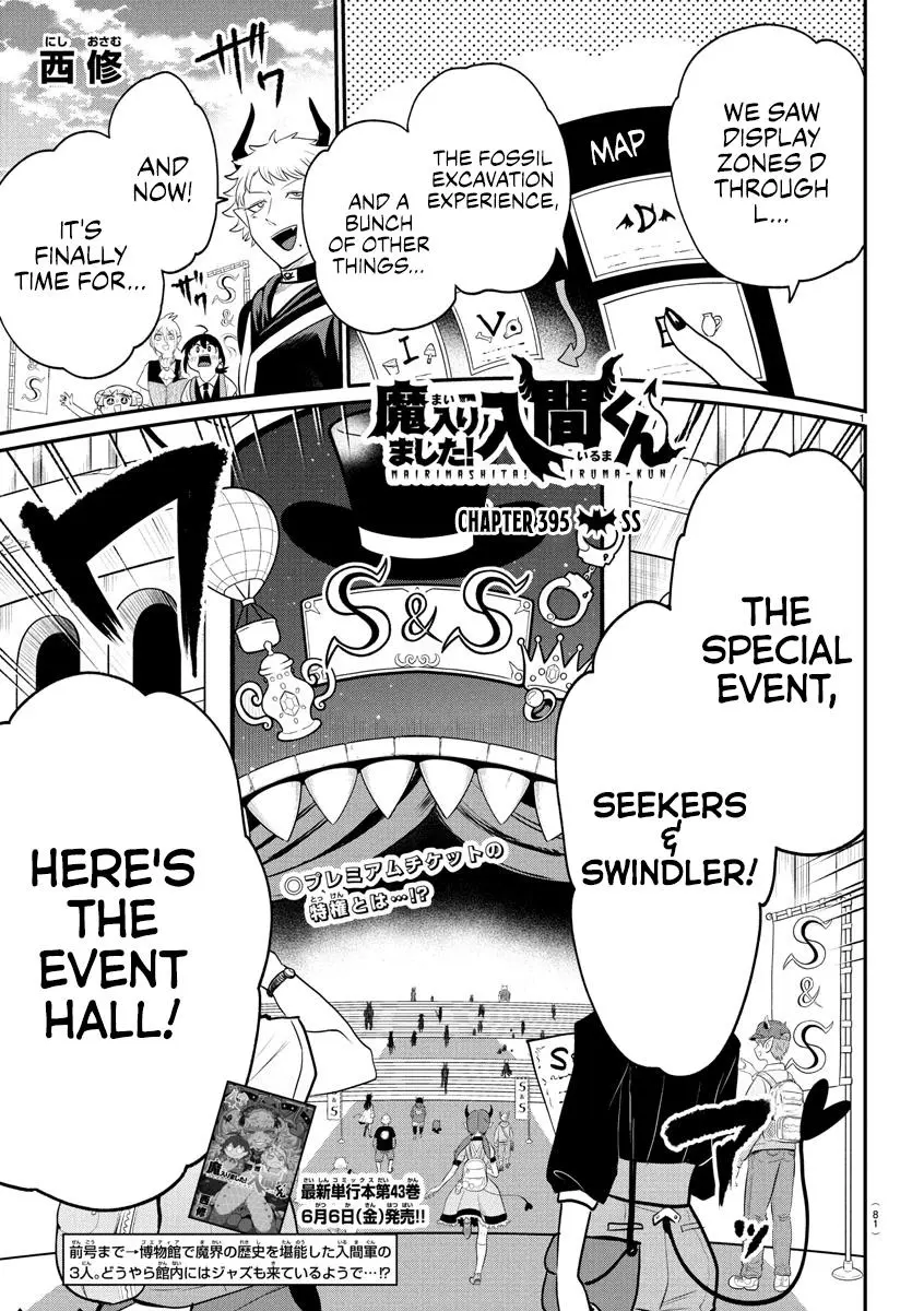 Read Mairimashita Iruma Kun - Chapter 395 - www.irumakunmangafree.com | Image 1