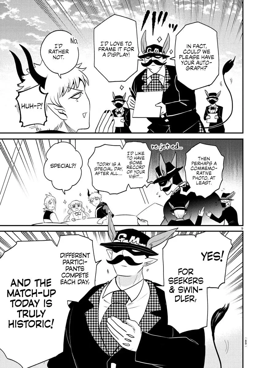 Read Mairimashita Iruma Kun - Chapter 395 - www.irumakunmangafree.com | Image 8