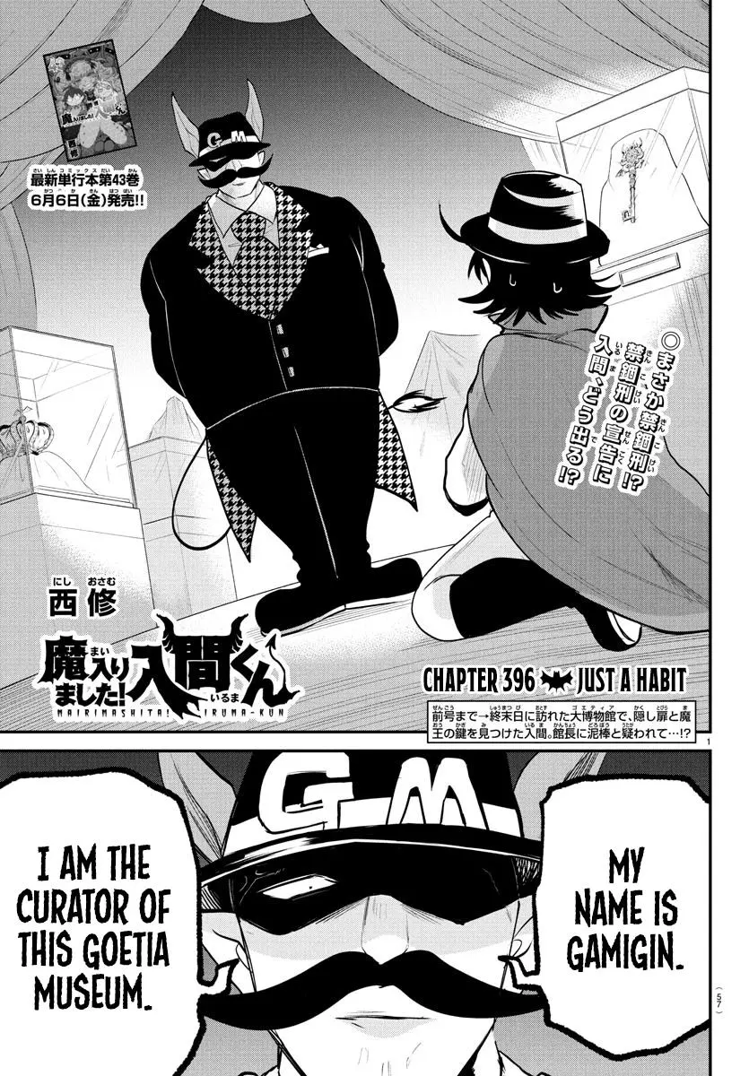 Read Mairimashita Iruma Kun - Chapter 396 - www.irumakunmangafree.com | Image 1