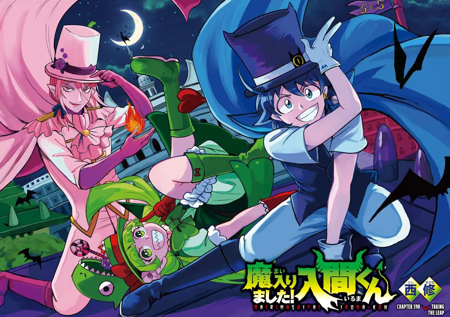 Read Mairimashita Iruma Kun - Chapter 398 - www.irumakunmangafree.com | Image 2
