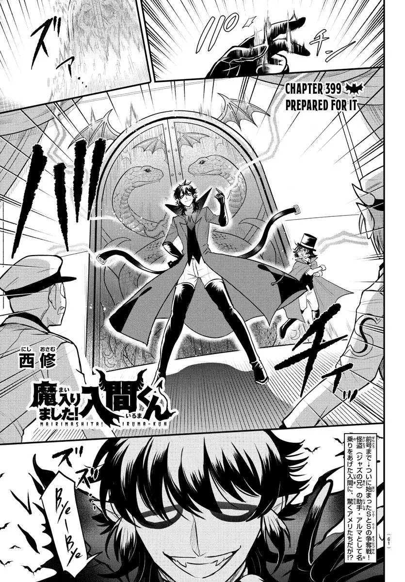 Read Mairimashita Iruma Kun - Chapter 399 - www.irumakunmangafree.com | Image 1