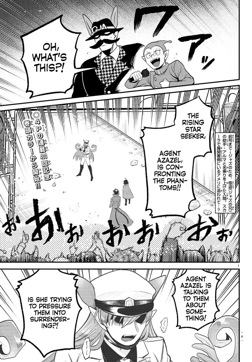 Read Mairimashita Iruma Kun - Chapter 400 - www.irumakunmangafree.com | Image 3