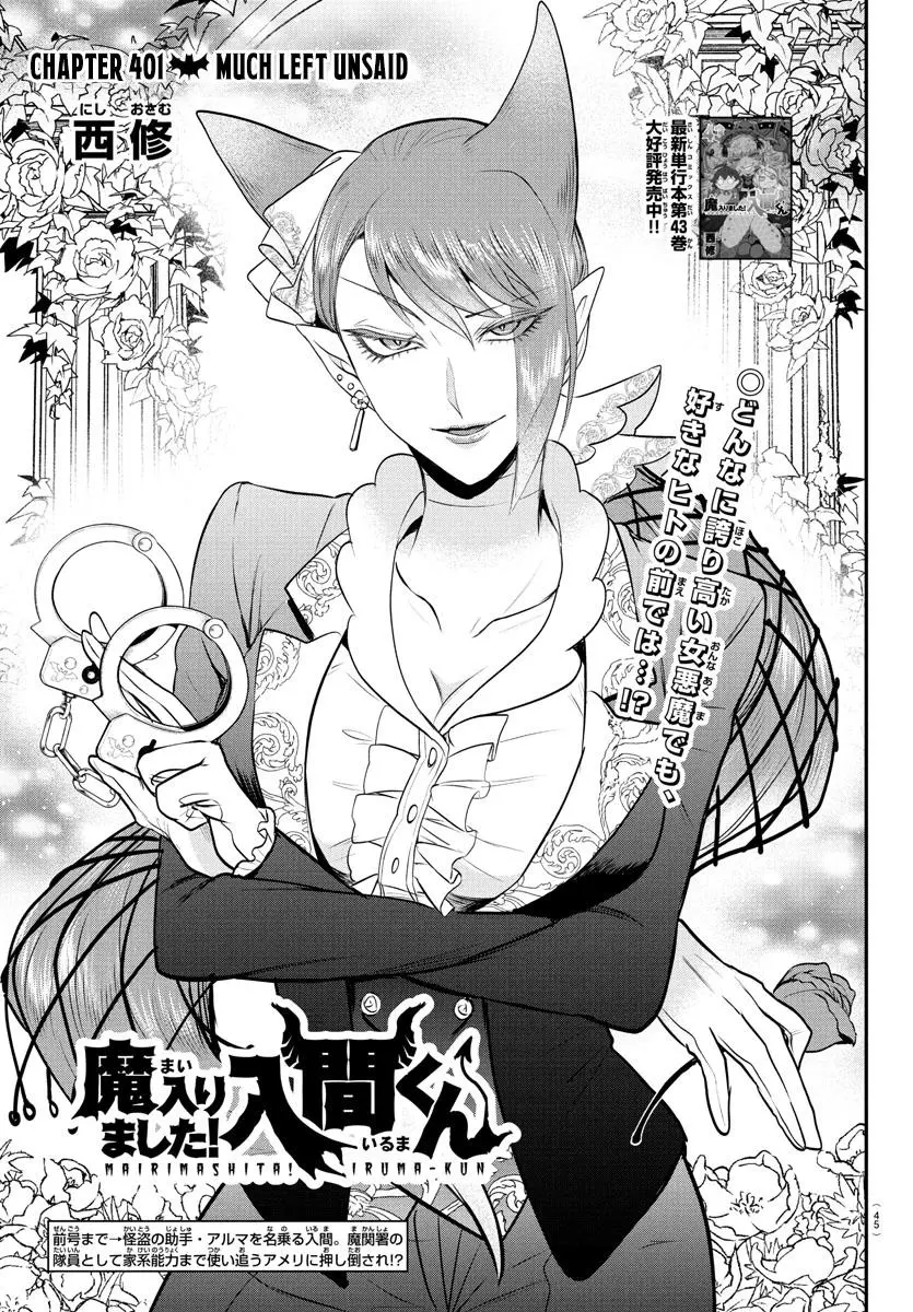 Read Mairimashita Iruma Kun - Chapter 401 - www.irumakunmangafree.com | Image 1