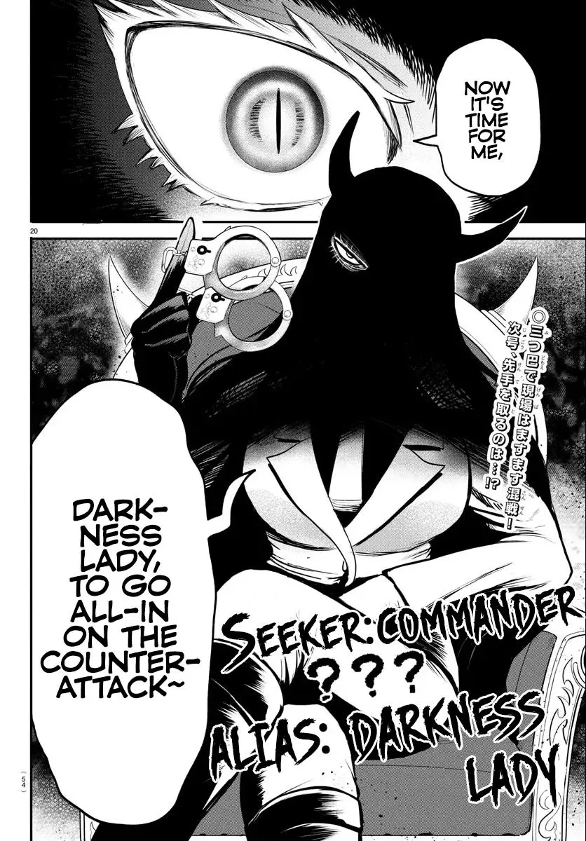 Read Mairimashita Iruma Kun - Chapter 402 - www.irumakunmangafree.com | Image 19
