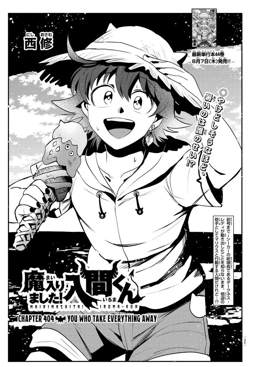 Read Mairimashita Iruma Kun - Chapter 404 - www.irumakunmangafree.com | Image 1