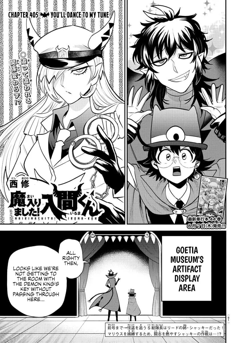 Read Mairimashita Iruma Kun - Chapter 405 - www.irumakunmangafree.com | Image 1