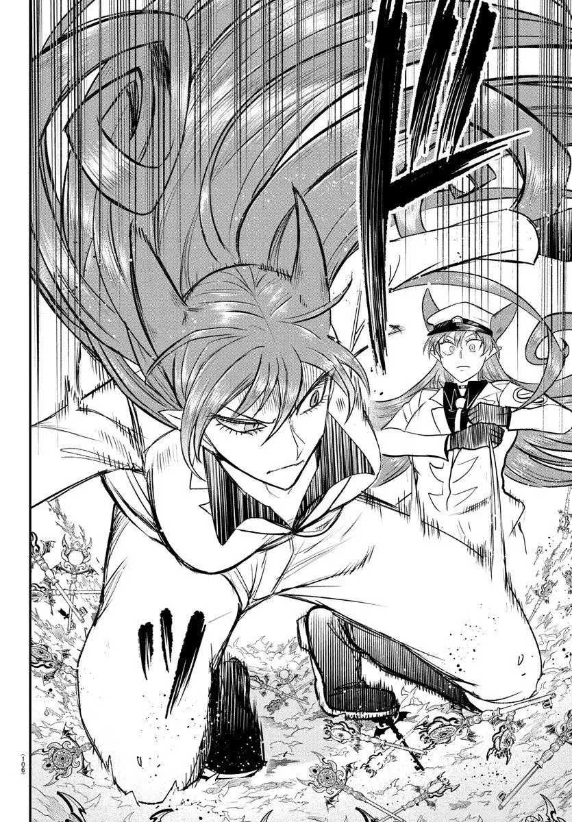 Read Mairimashita Iruma Kun - Chapter 409 - www.irumakunmangafree.com | Image 14