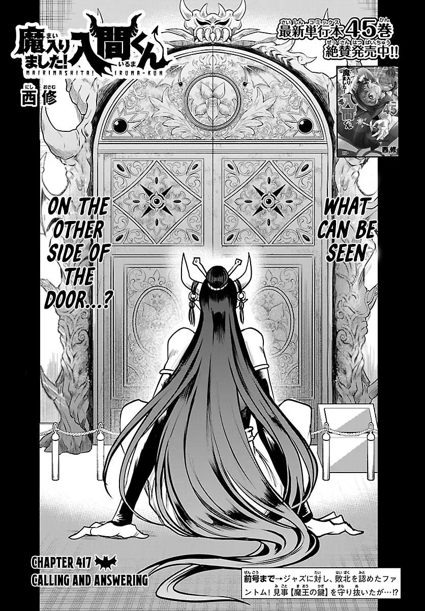 Read Mairimashita Iruma Kun - Chapter 417 - www.irumakunmangafree.com | Image 1