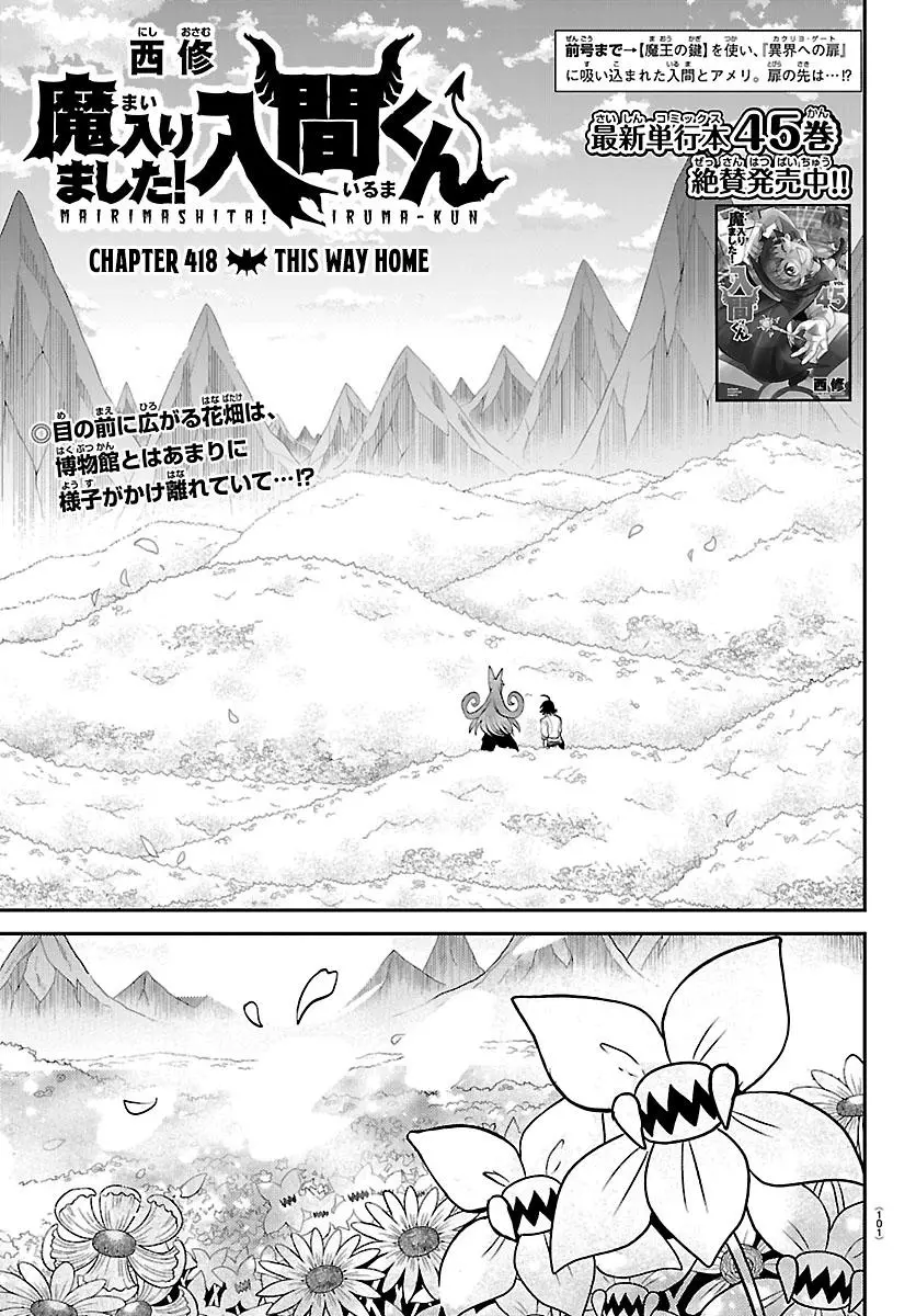 Read Mairimashita Iruma Kun - Chapter 418 - www.irumakunmangafree.com | Image 1