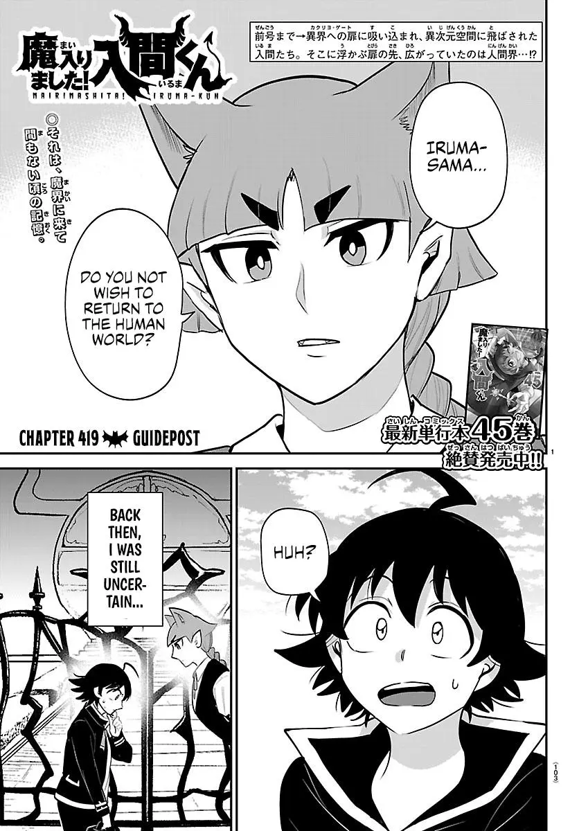 Read Mairimashita Iruma Kun - Chapter 419 - www.irumakunmangafree.com | Image 1