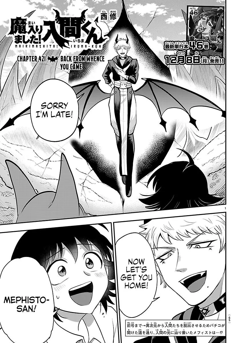 Read Mairimashita Iruma Kun - Chapter 421 - www.irumakunmangafree.com | Image 1