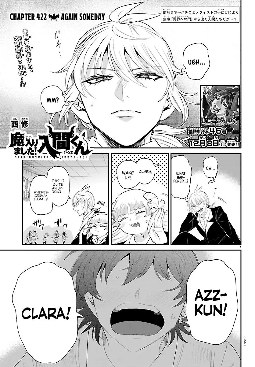 Read Mairimashita Iruma Kun - Chapter 422 - www.irumakunmangafree.com | Image 1