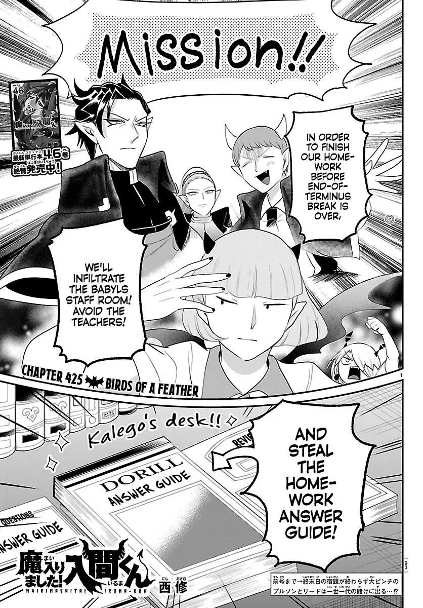 Mairimashita Iruma Kun - Chapter 425 - Image 1