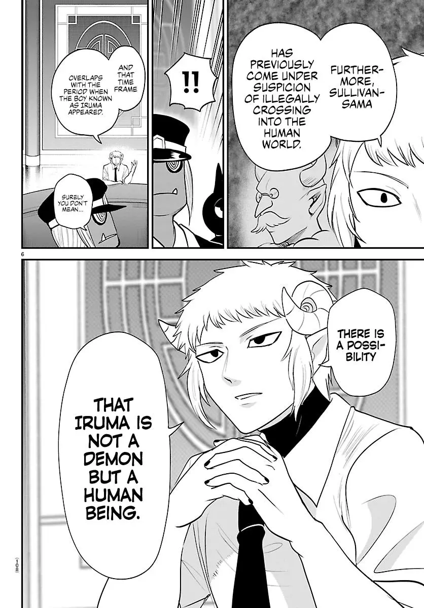 Mairimashita Iruma Kun - Chapter 427 - Image 6