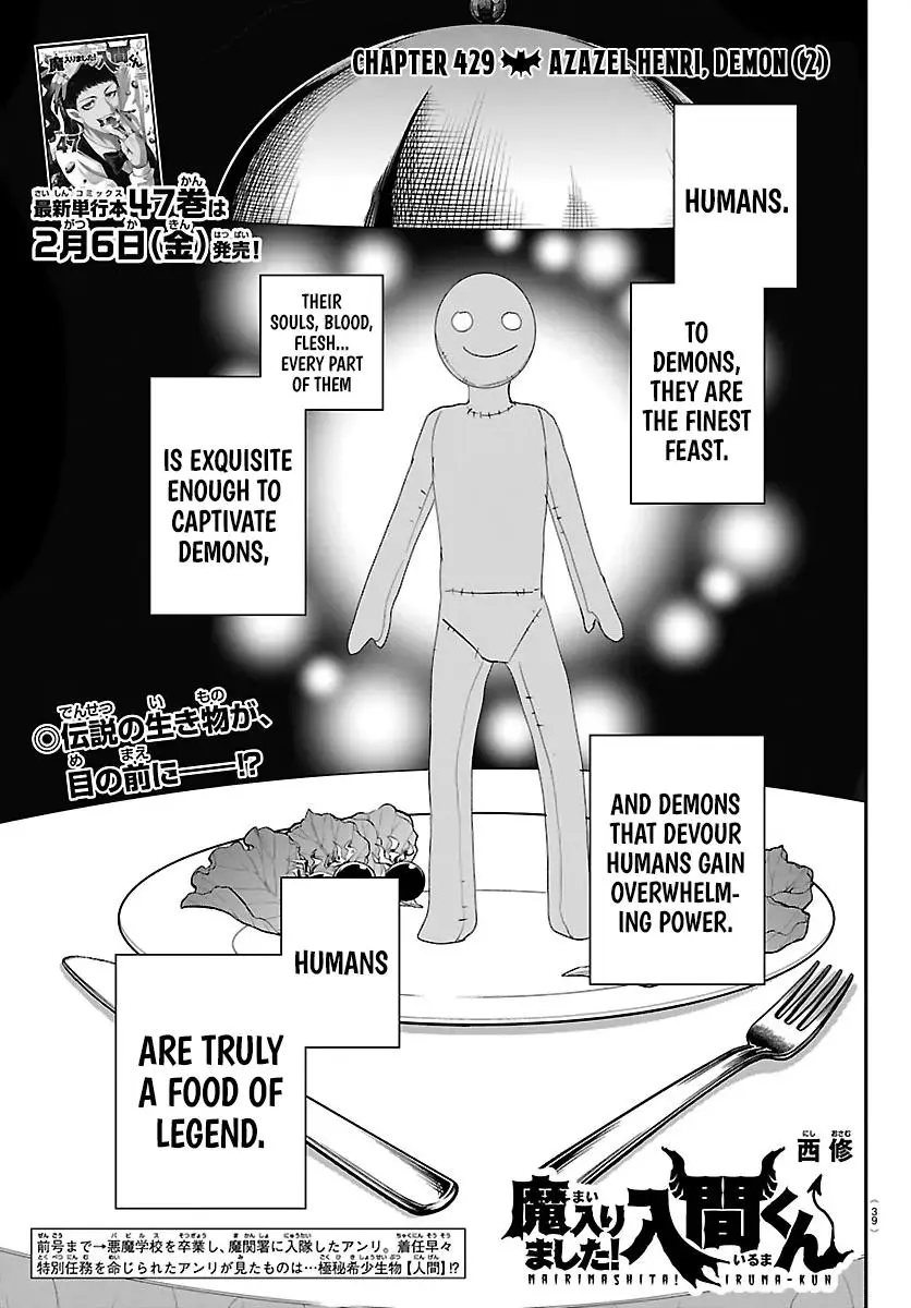 Read Mairimashita Iruma Kun - Chapter 429 - www.irumakunmangafree.com | Image 1
