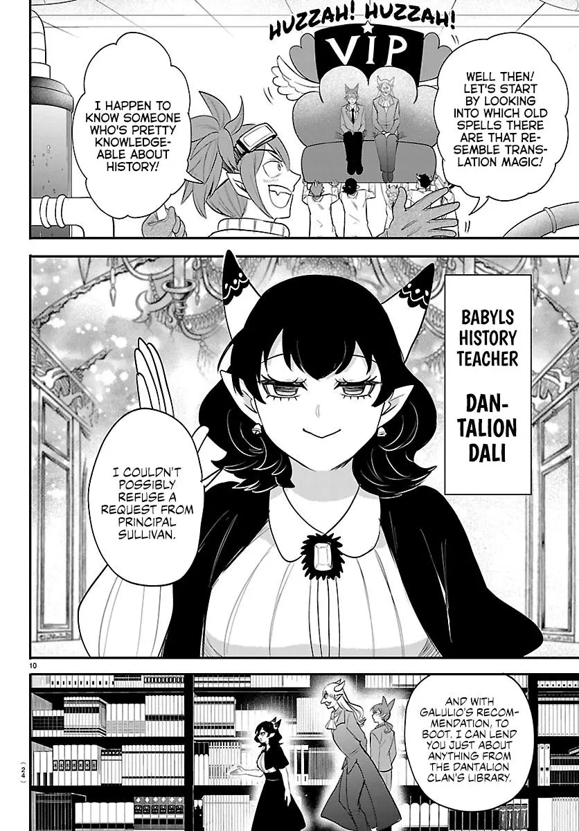 Mairimashita Iruma Kun - Chapter 430 - Image 11