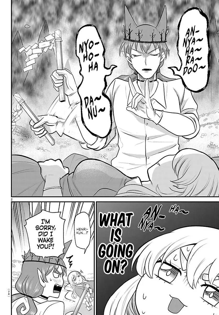 Mairimashita Iruma Kun - Chapter 437 - Image 2
