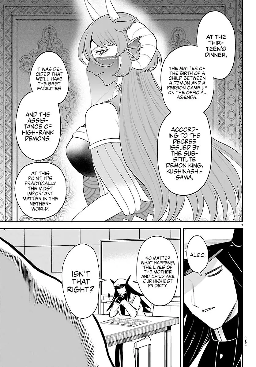 Mairimashita Iruma Kun - Chapter 437 - Image 7