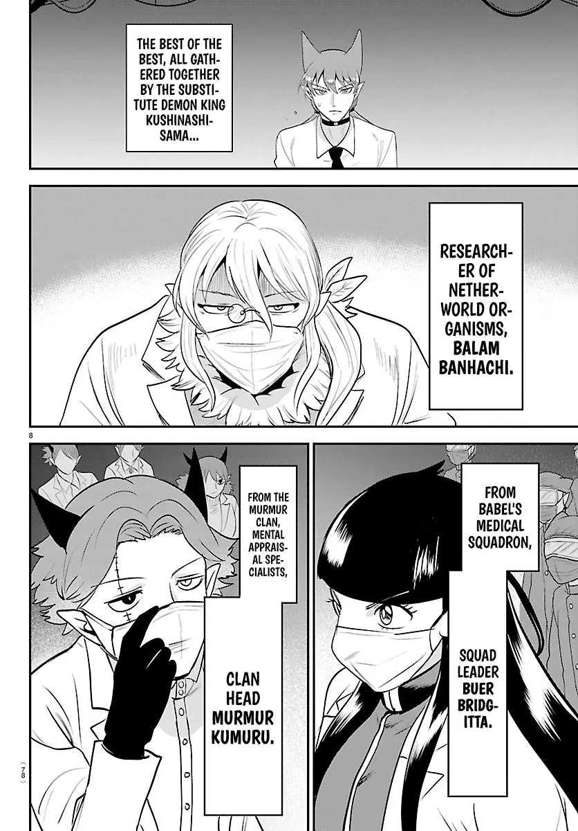 Mairimashita Iruma Kun - Chapter 438 - Image 8