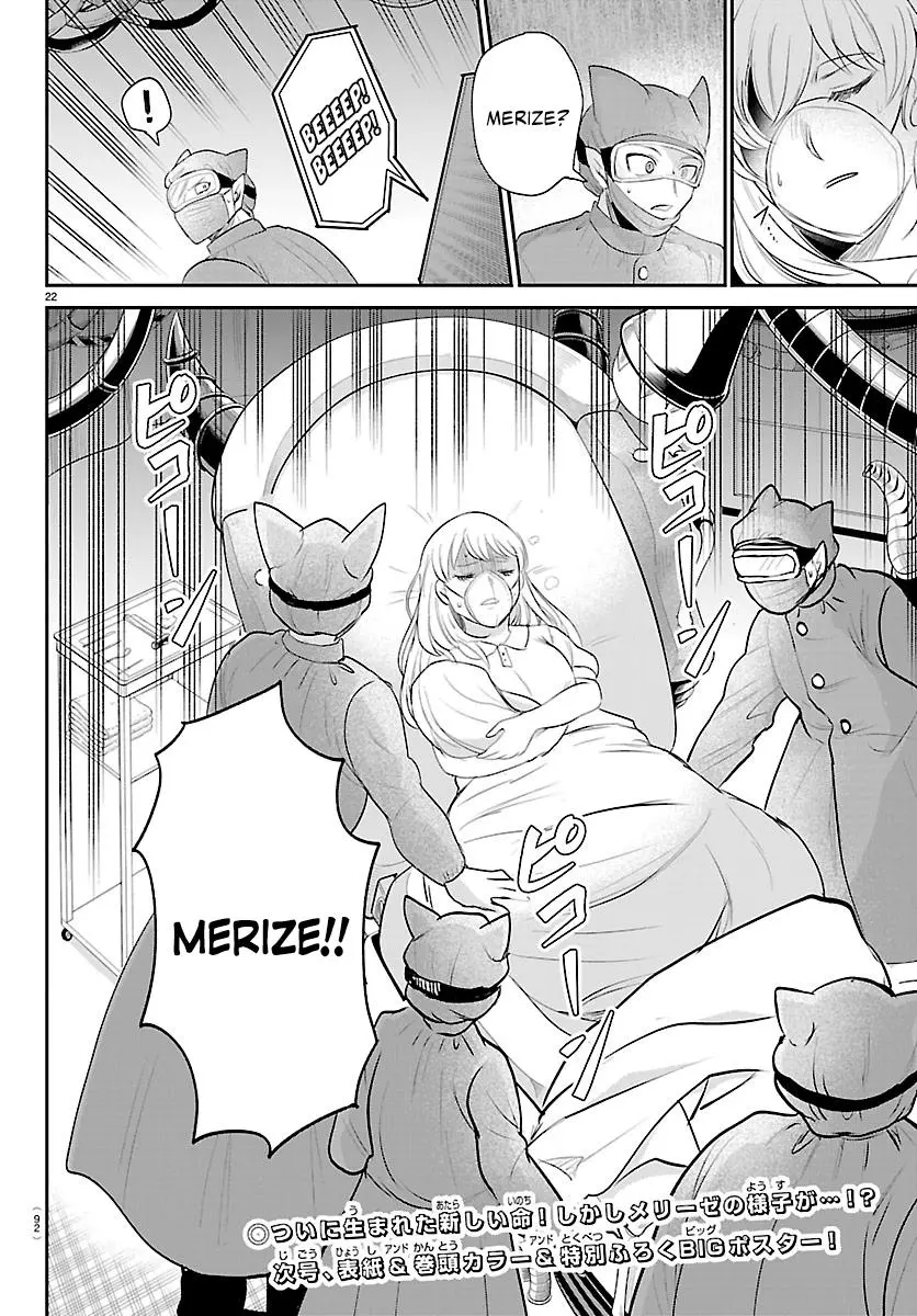 Mairimashita Iruma Kun - Chapter 438 - Image 21