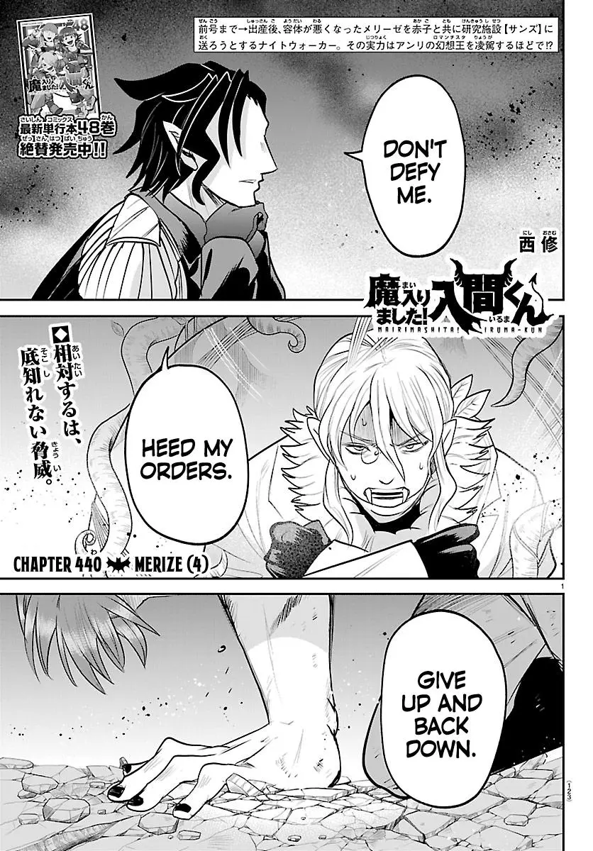 Mairimashita Iruma Kun - Chapter 440 - Image 1