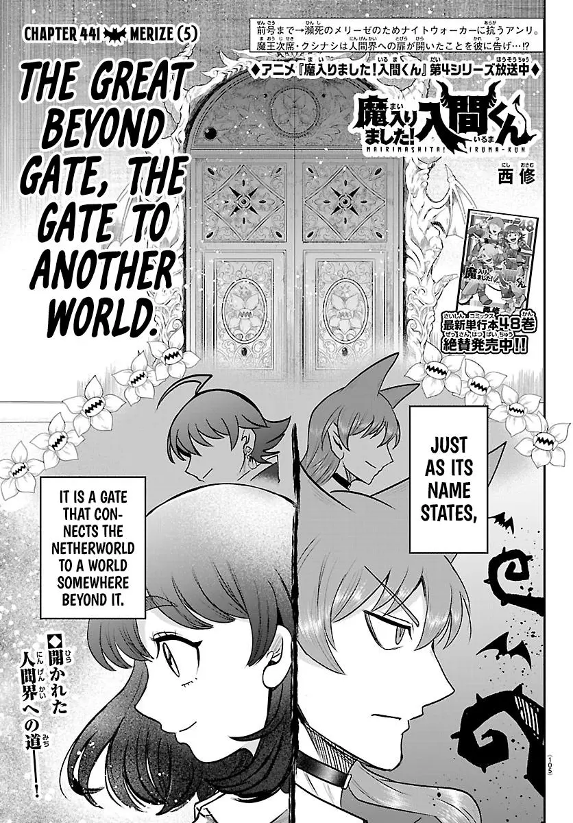 Mairimashita Iruma Kun - Chapter 441 - Image 1
