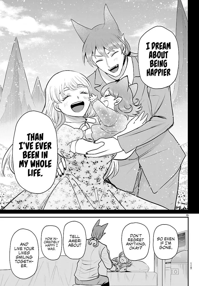 Mairimashita Iruma Kun - Chapter 441 - Image 15